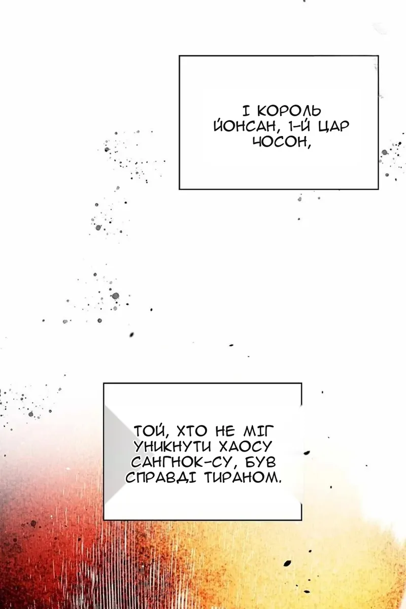 Сторінка 10