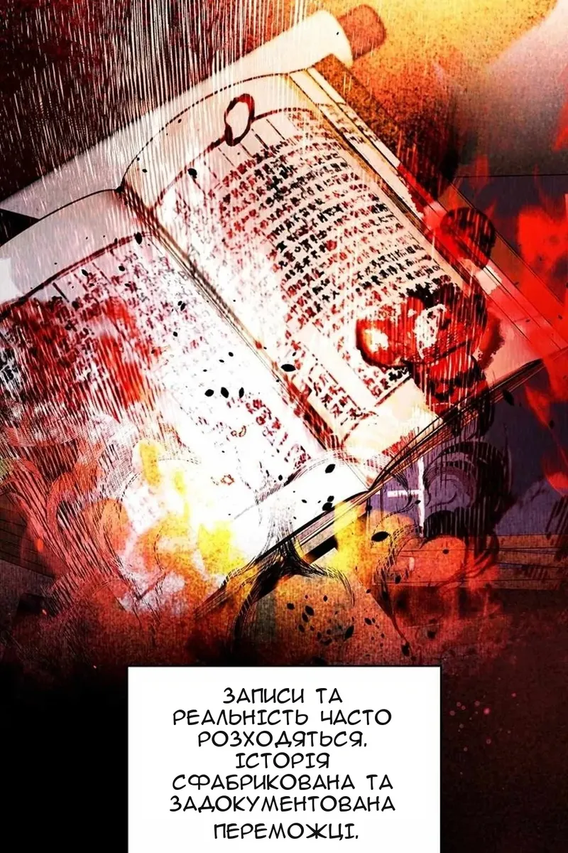 Сторінка 11