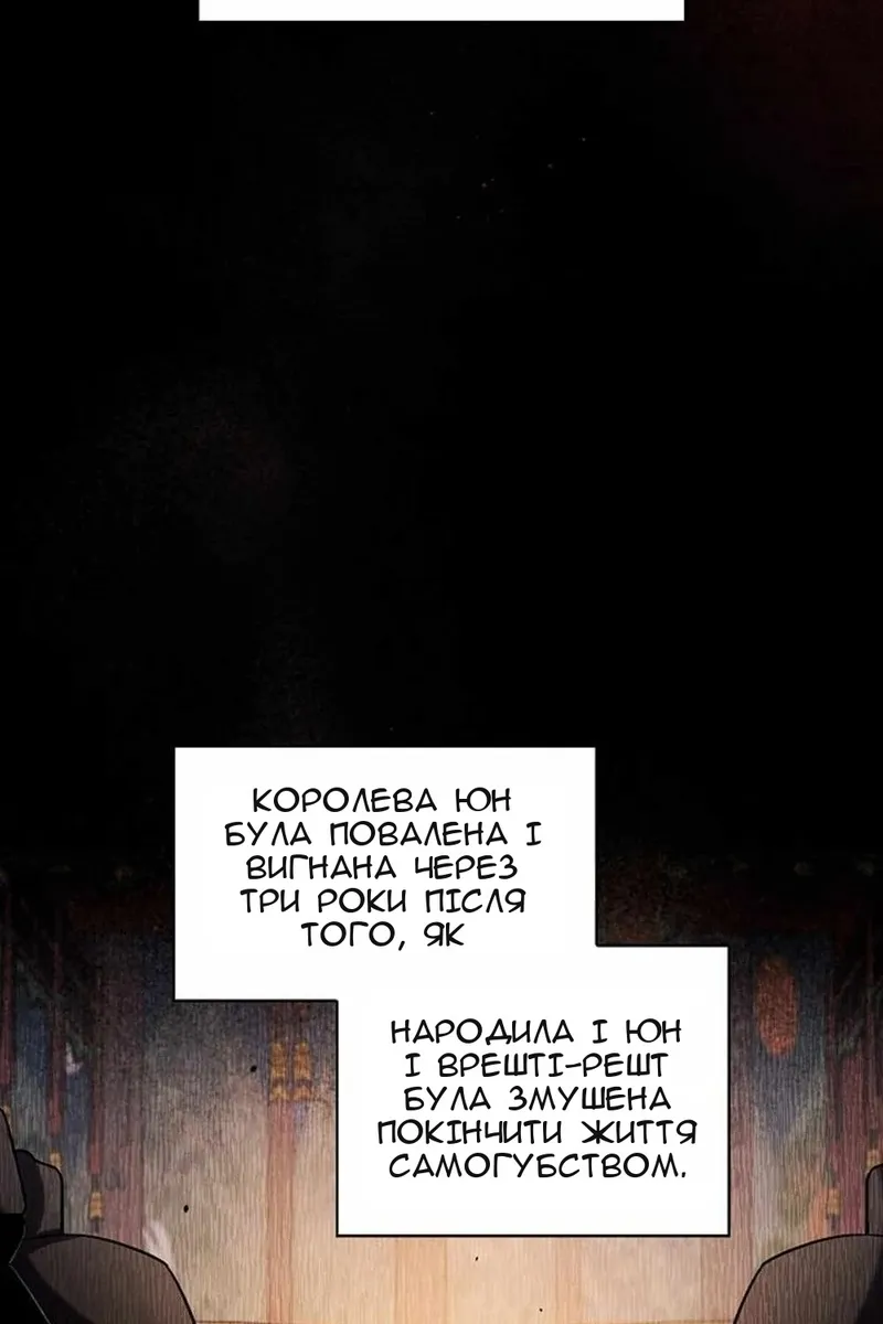 Сторінка 12