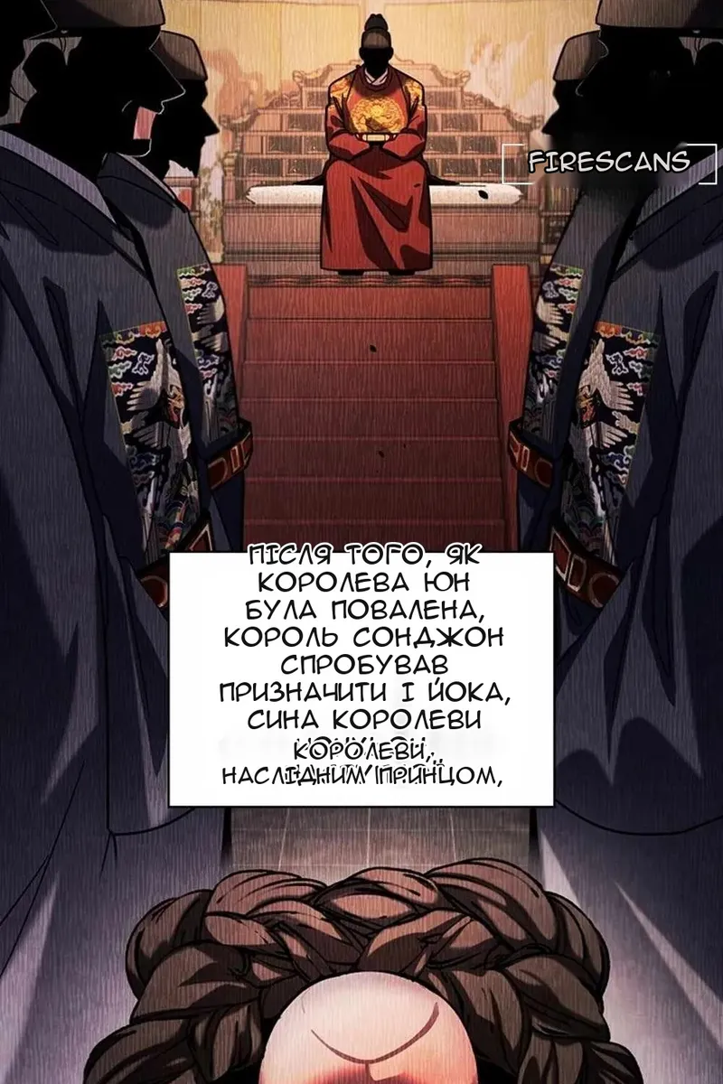 Сторінка 13