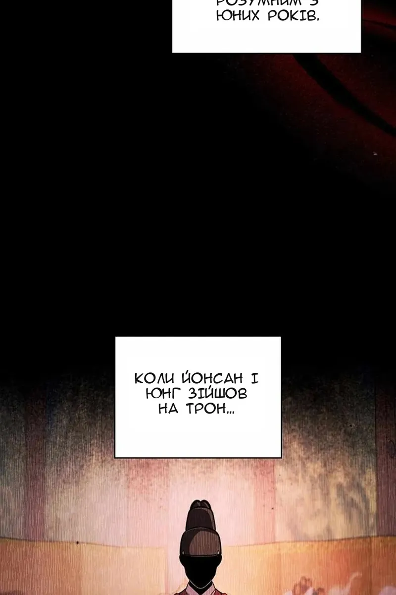 Сторінка 16