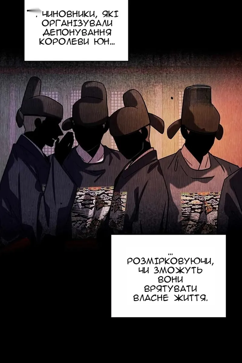 Сторінка 18