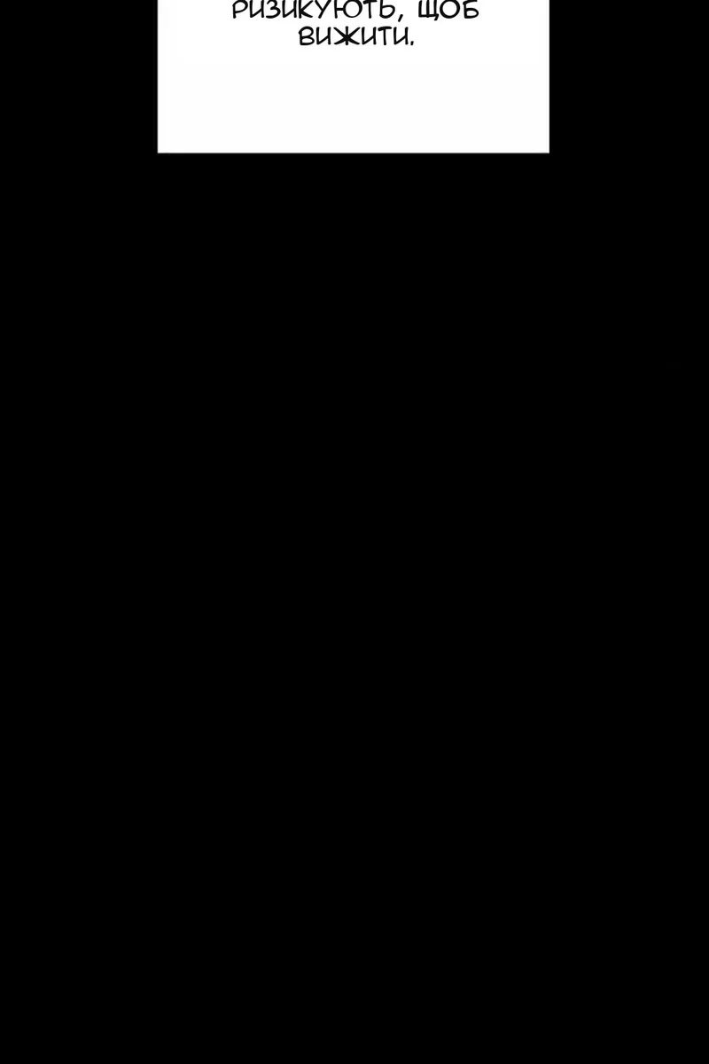 Сторінка 21