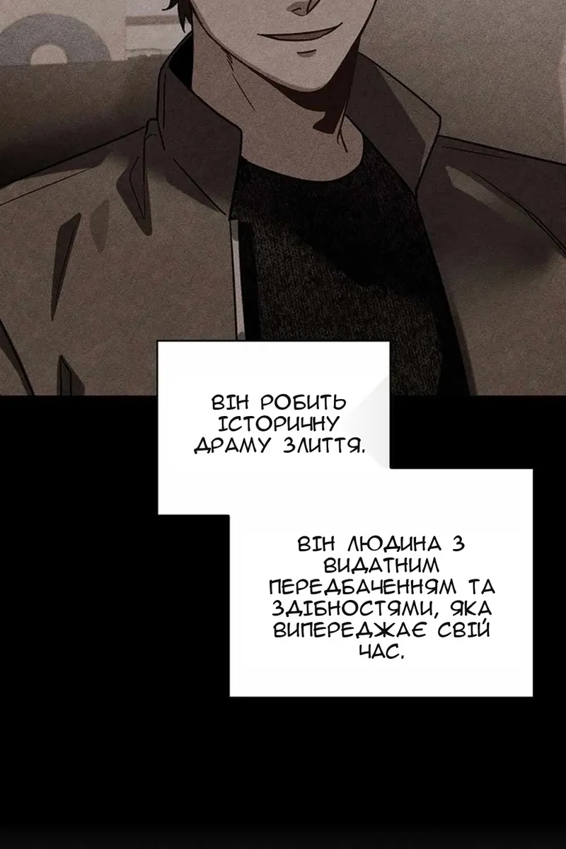Сторінка 23