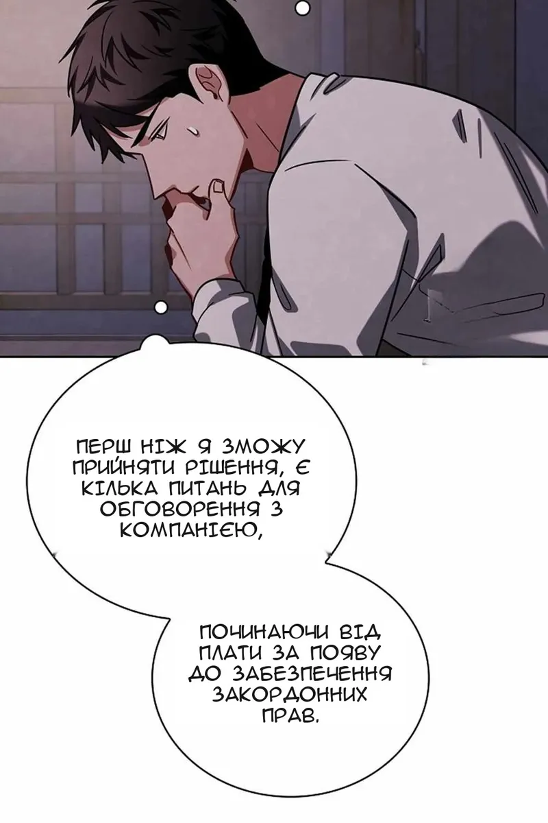 Сторінка 27
