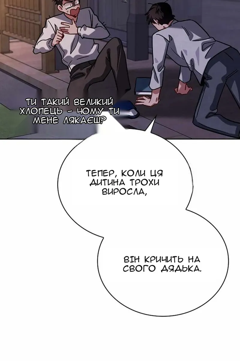 Сторінка 33