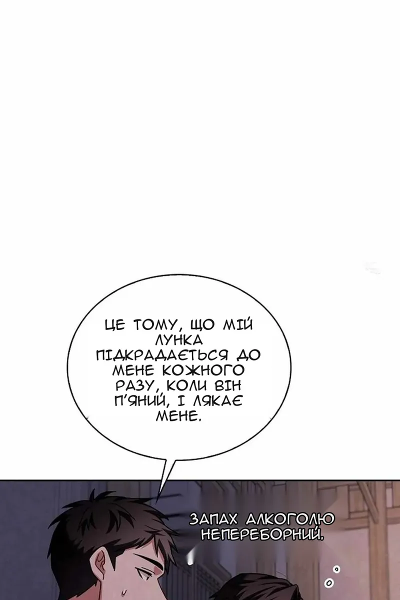 Сторінка 34