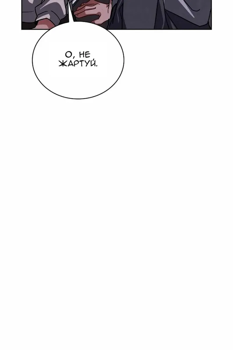Сторінка 44