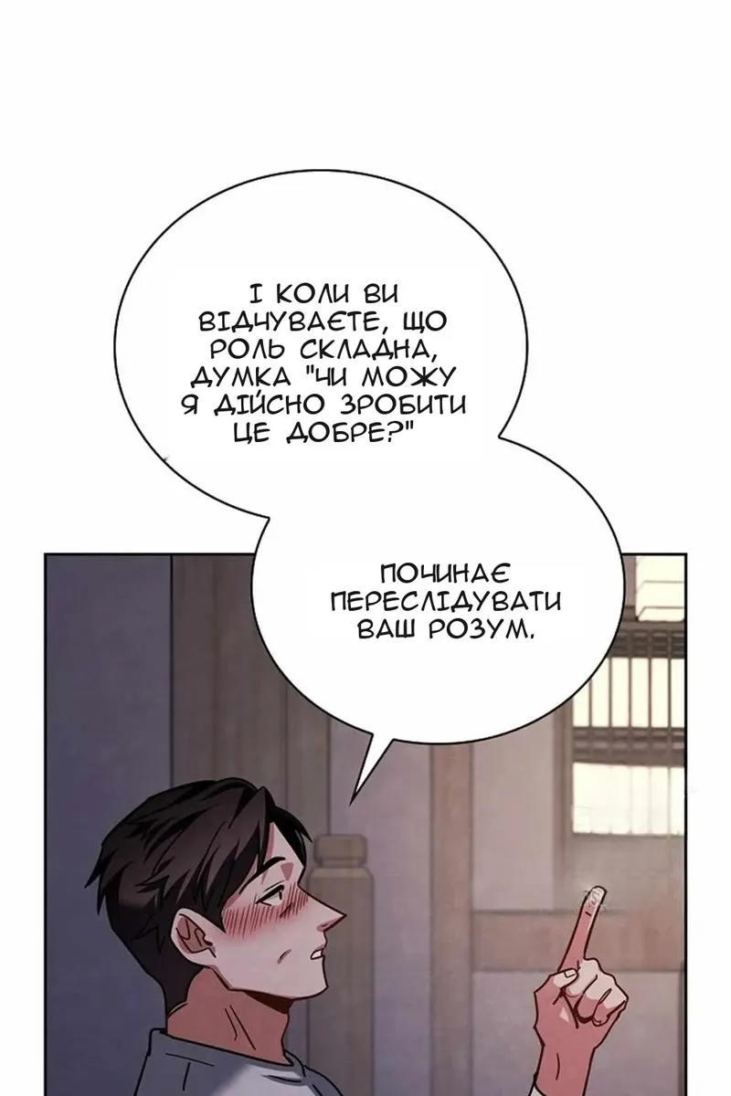 Сторінка 50