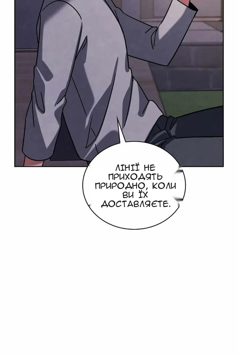 Сторінка 51