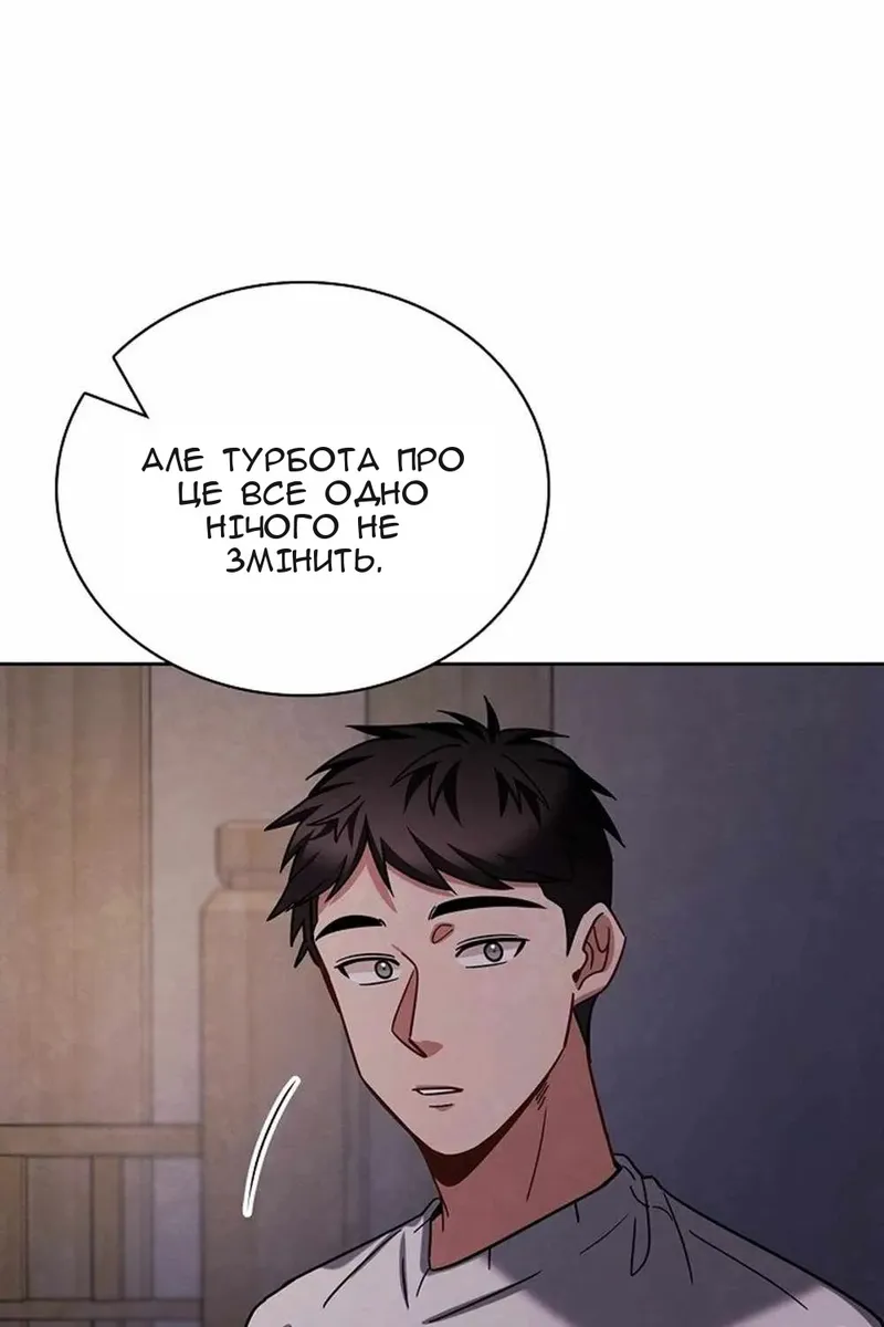 Сторінка 52