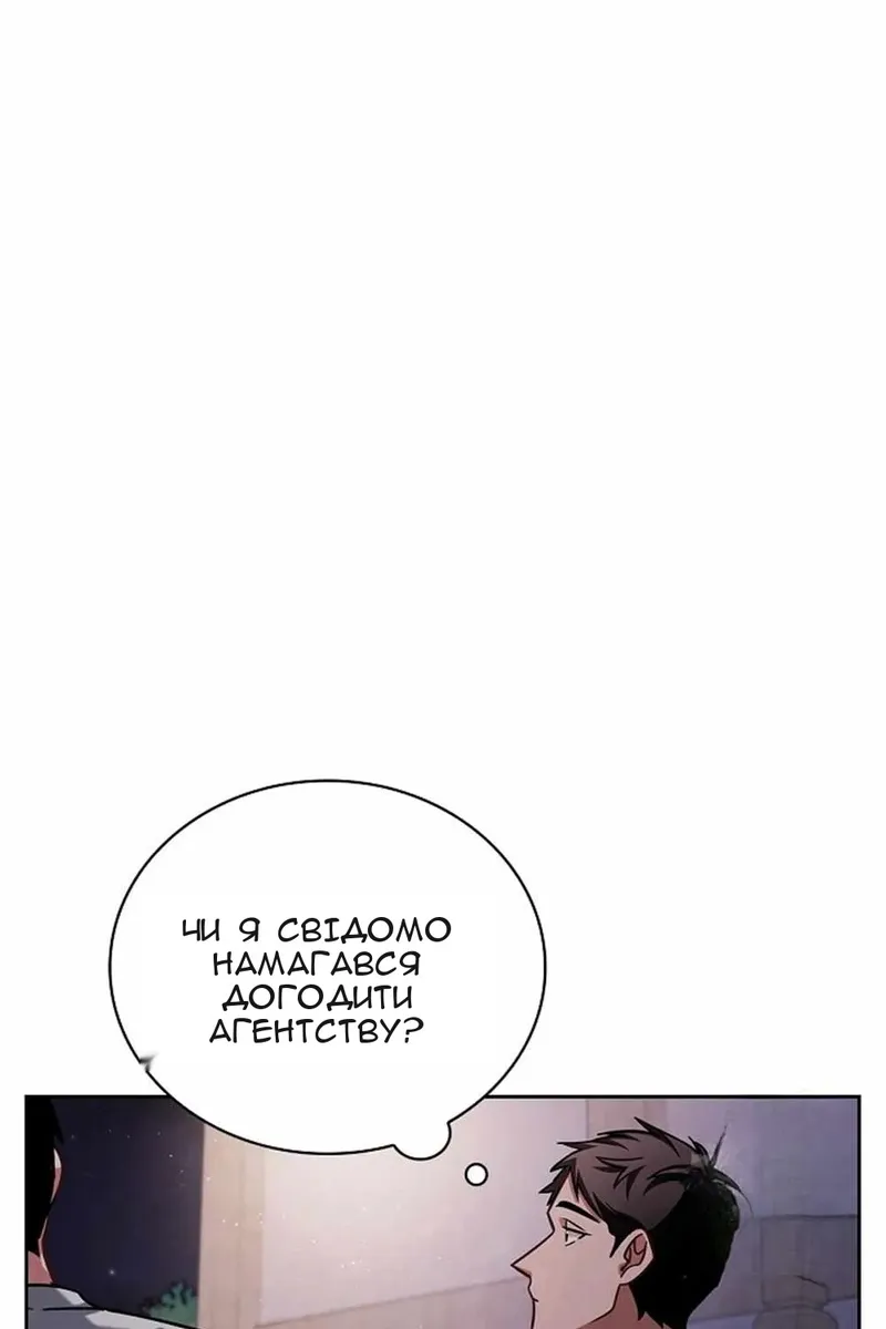 Сторінка 58