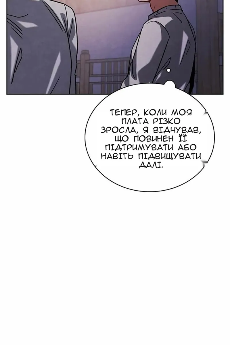 Сторінка 59