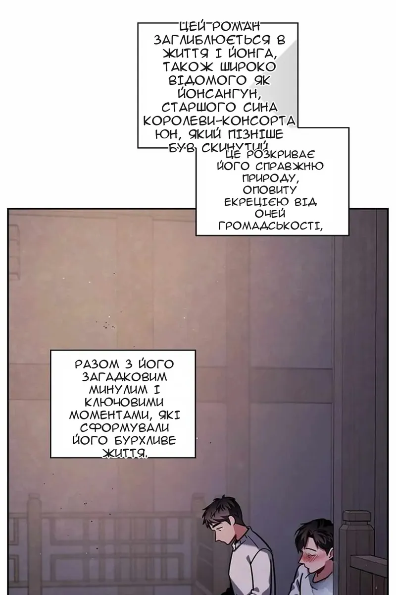 Сторінка 66