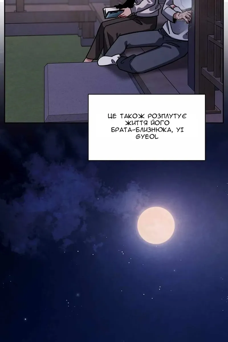 Сторінка 67
