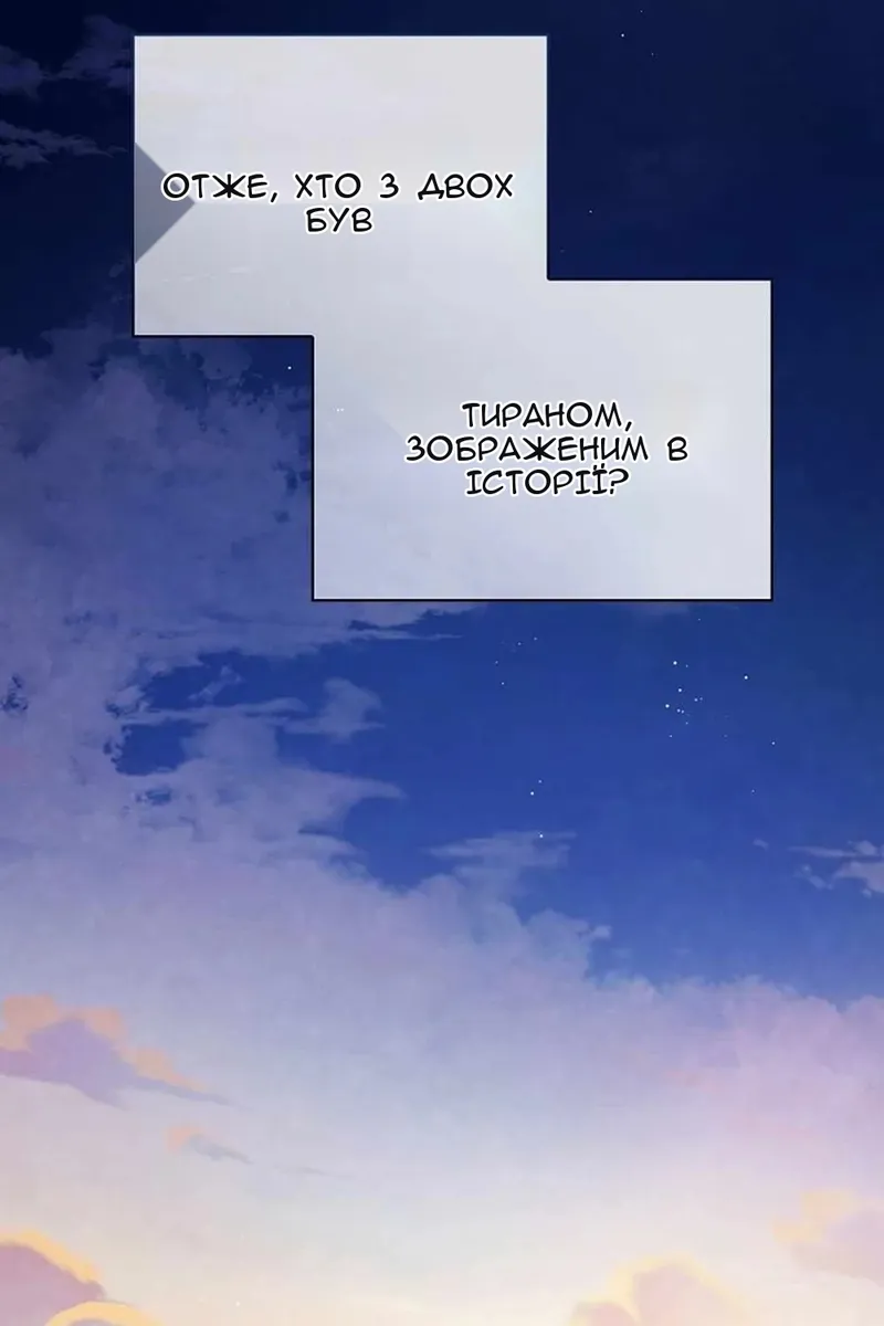 Сторінка 68