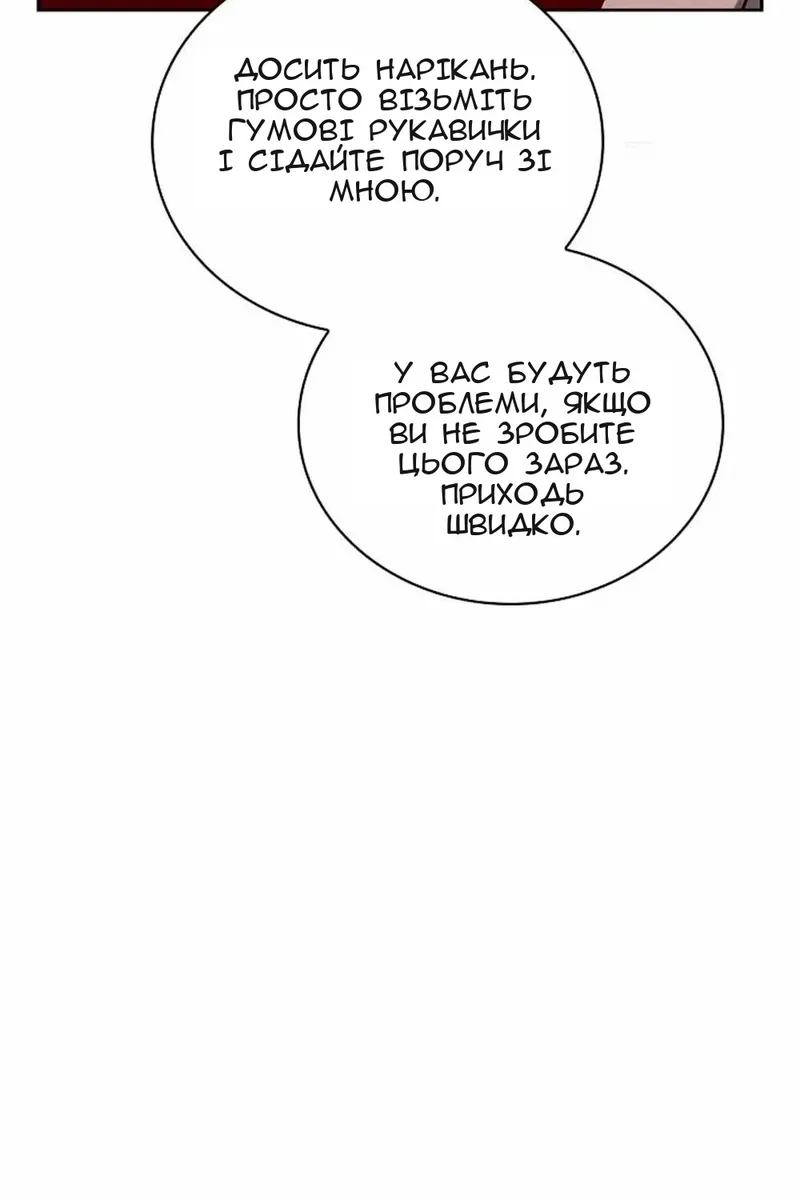 Сторінка 74