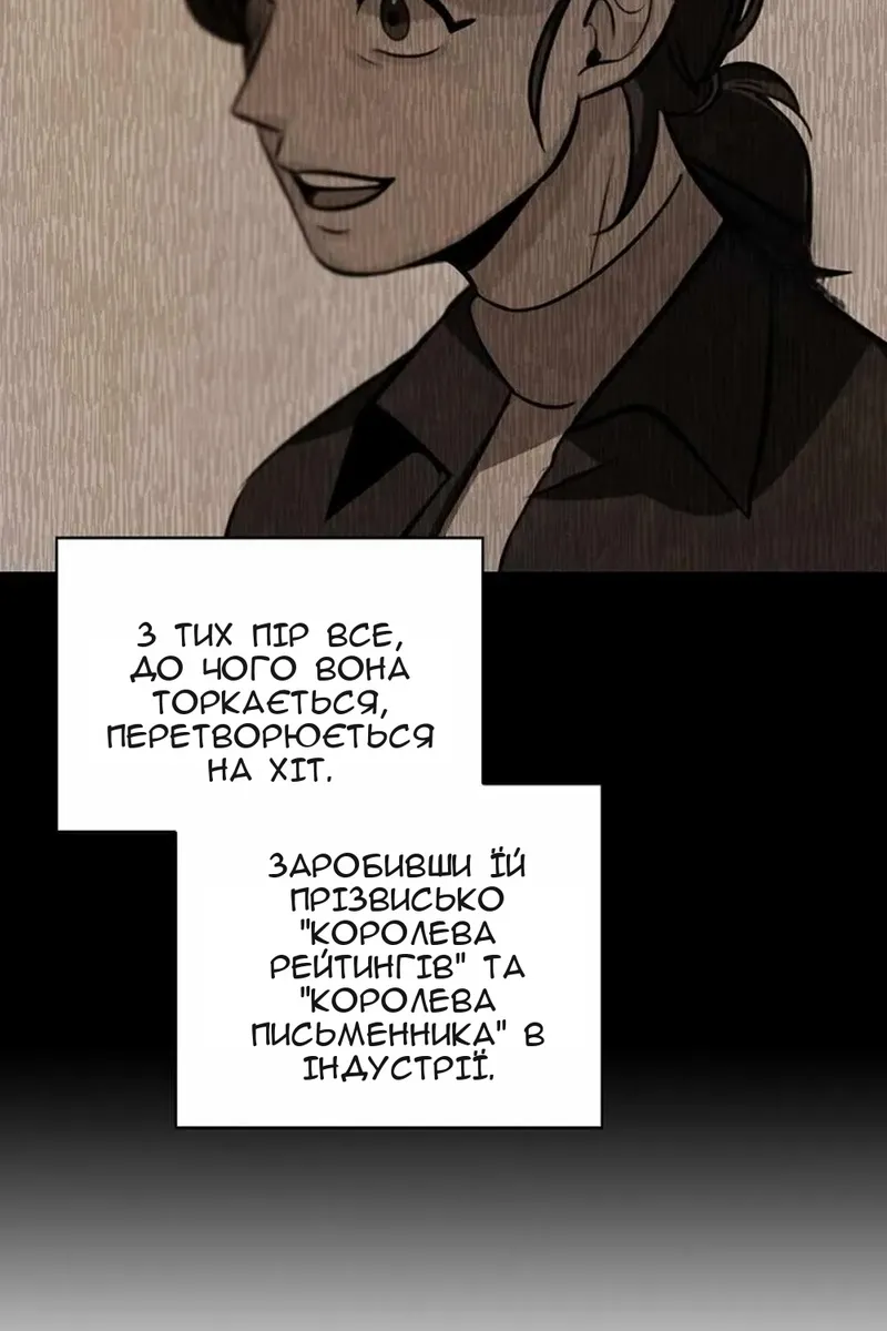 Сторінка 78