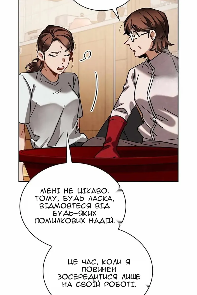 Сторінка 80