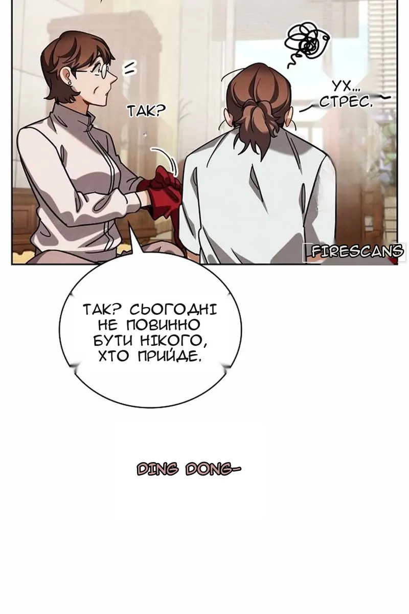 Сторінка 82