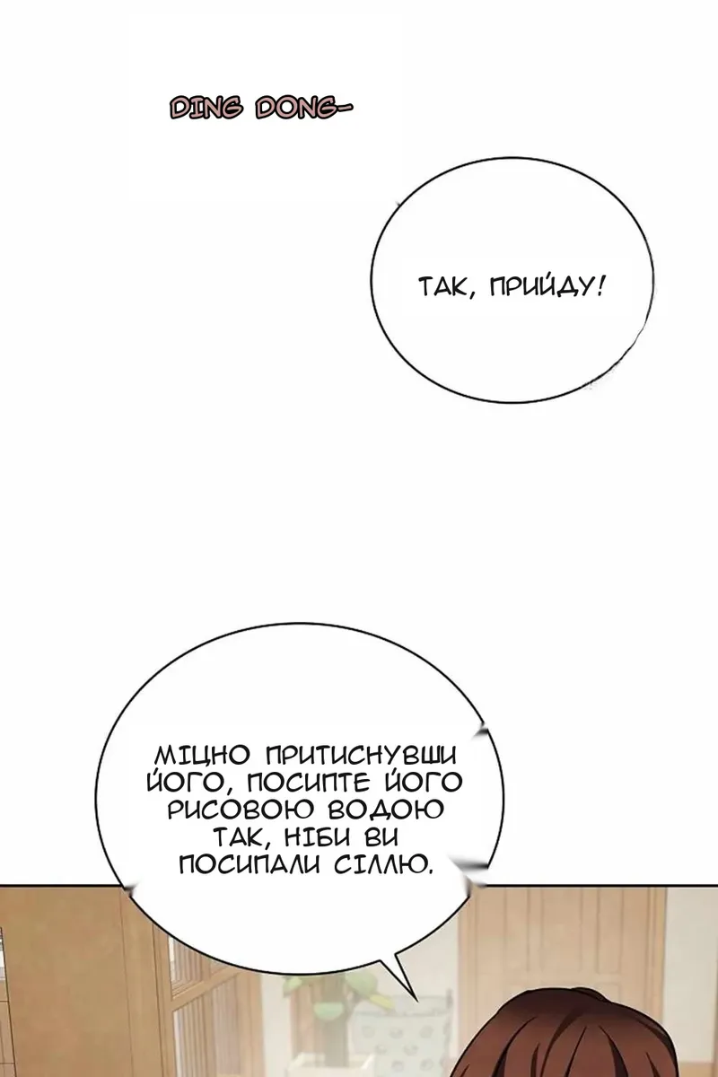 Сторінка 83