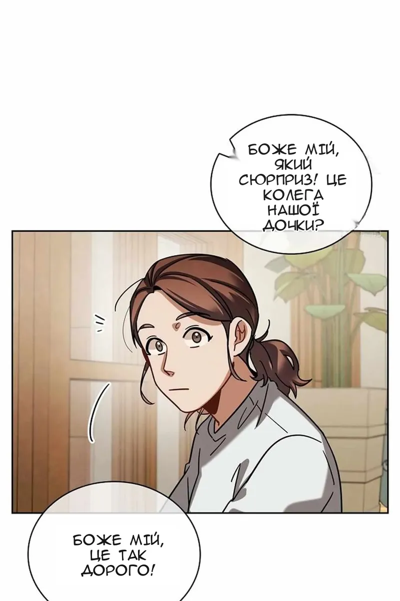Сторінка 85