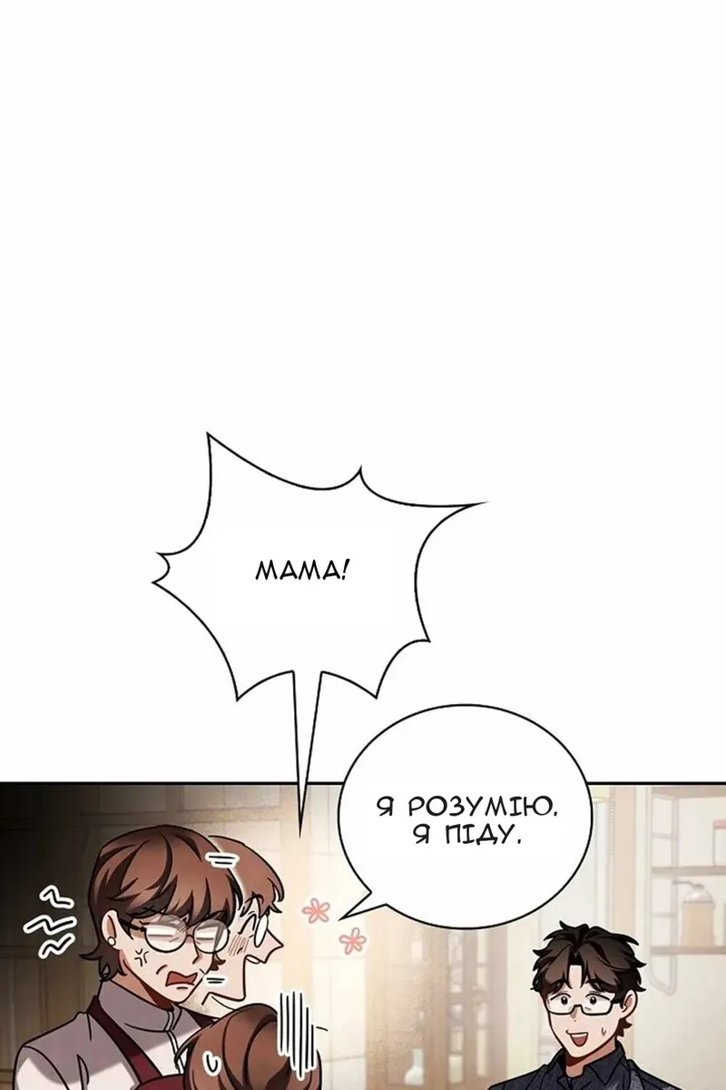 Сторінка 94