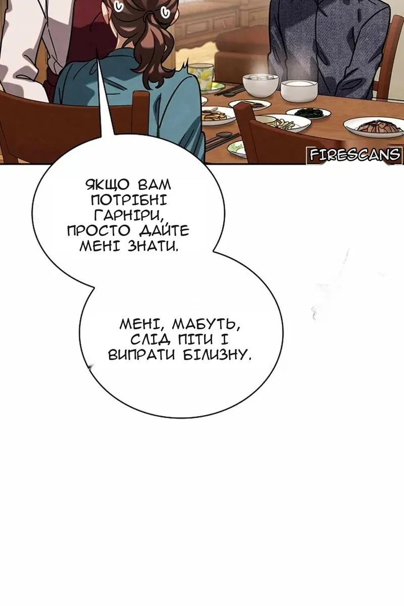 Сторінка 95