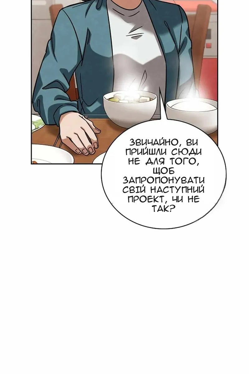 Сторінка 97