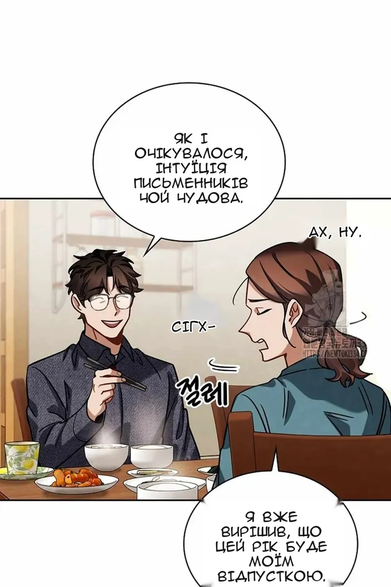 Сторінка 98