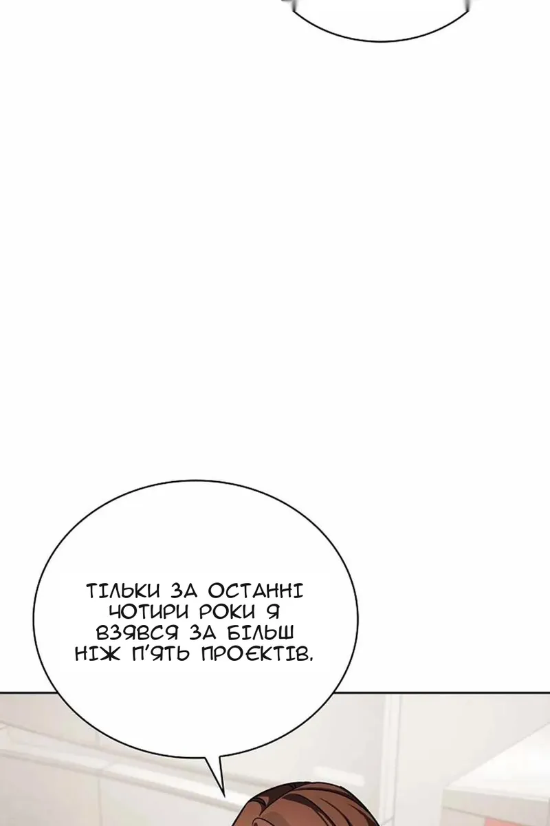 Сторінка 99