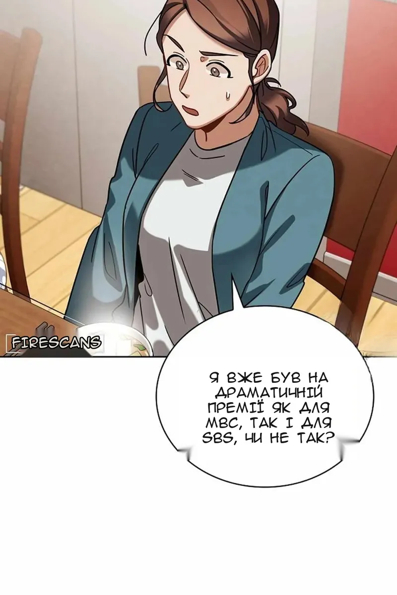 Сторінка 100