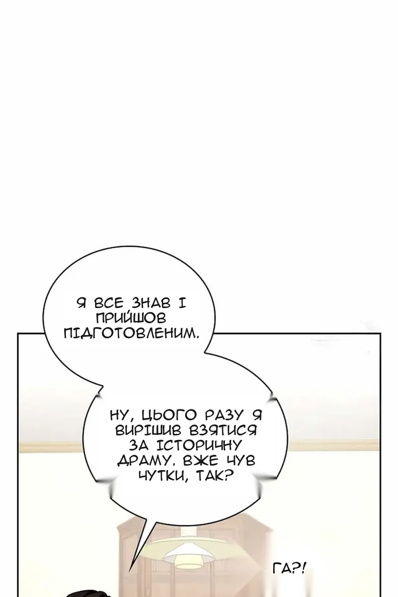Сторінка 101