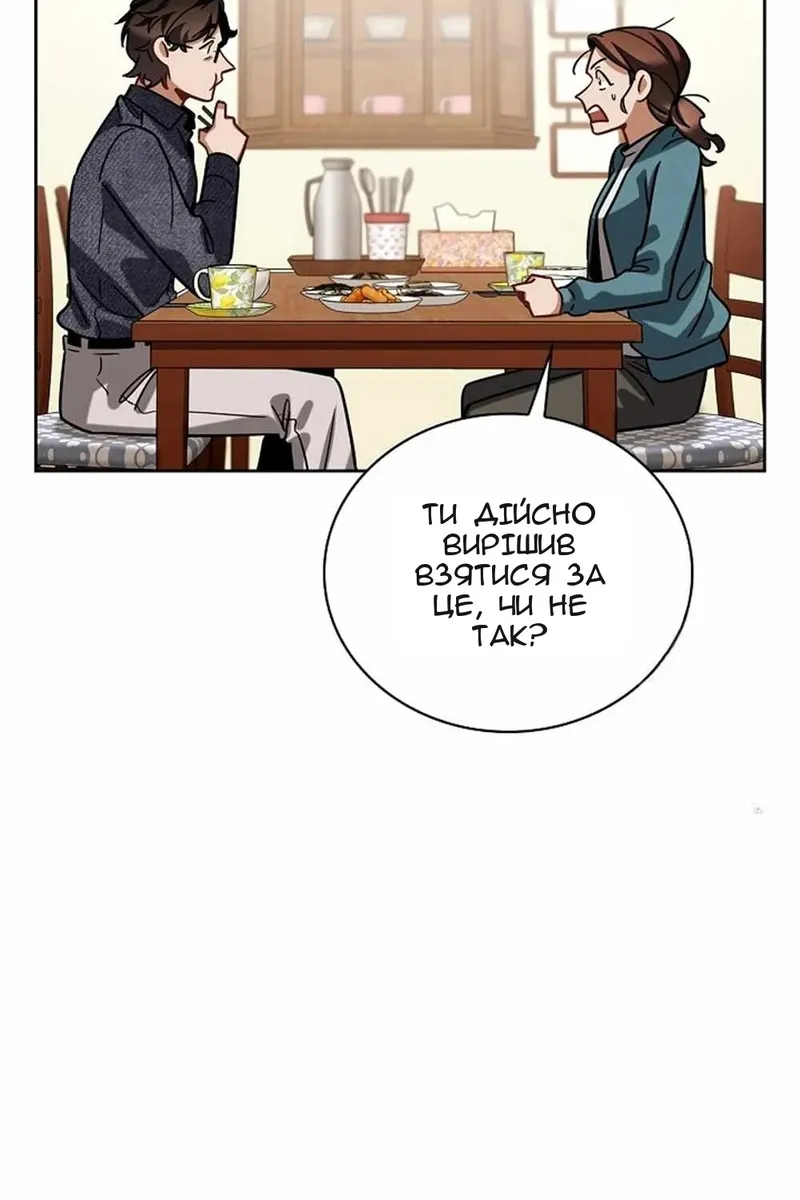Сторінка 102