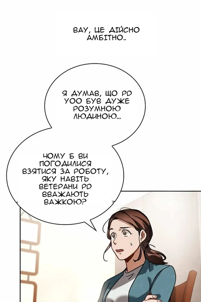 Сторінка 103