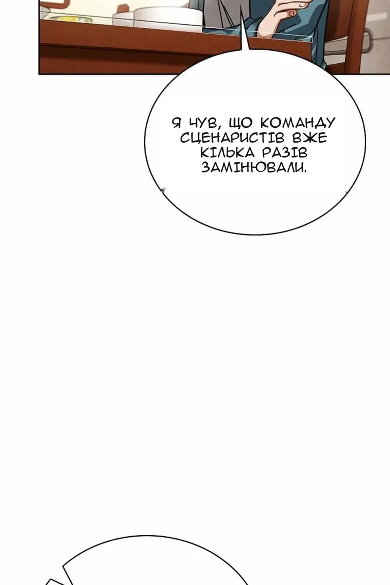 Сторінка 104