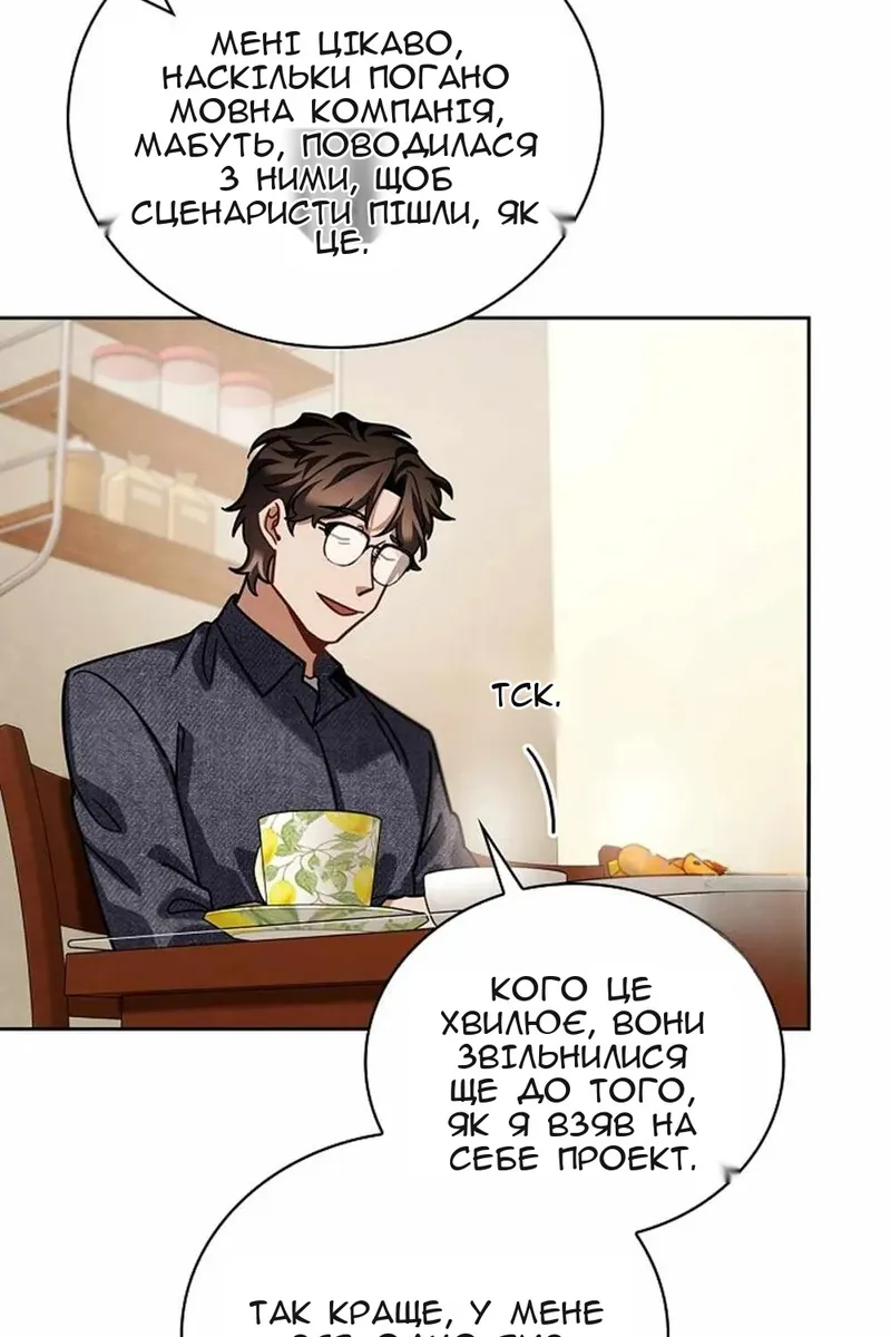 Сторінка 105