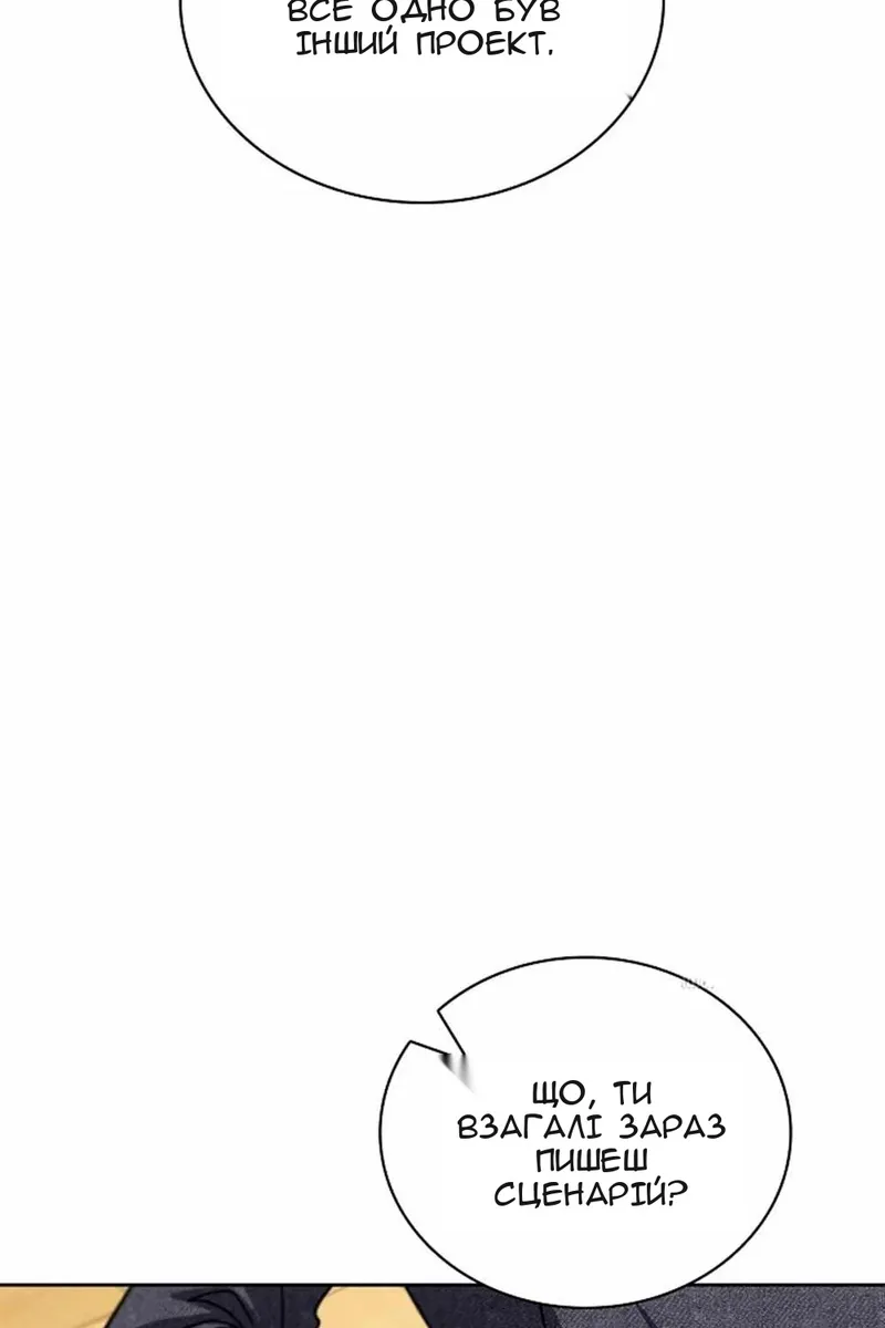 Сторінка 106