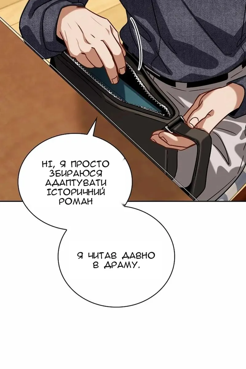 Сторінка 107