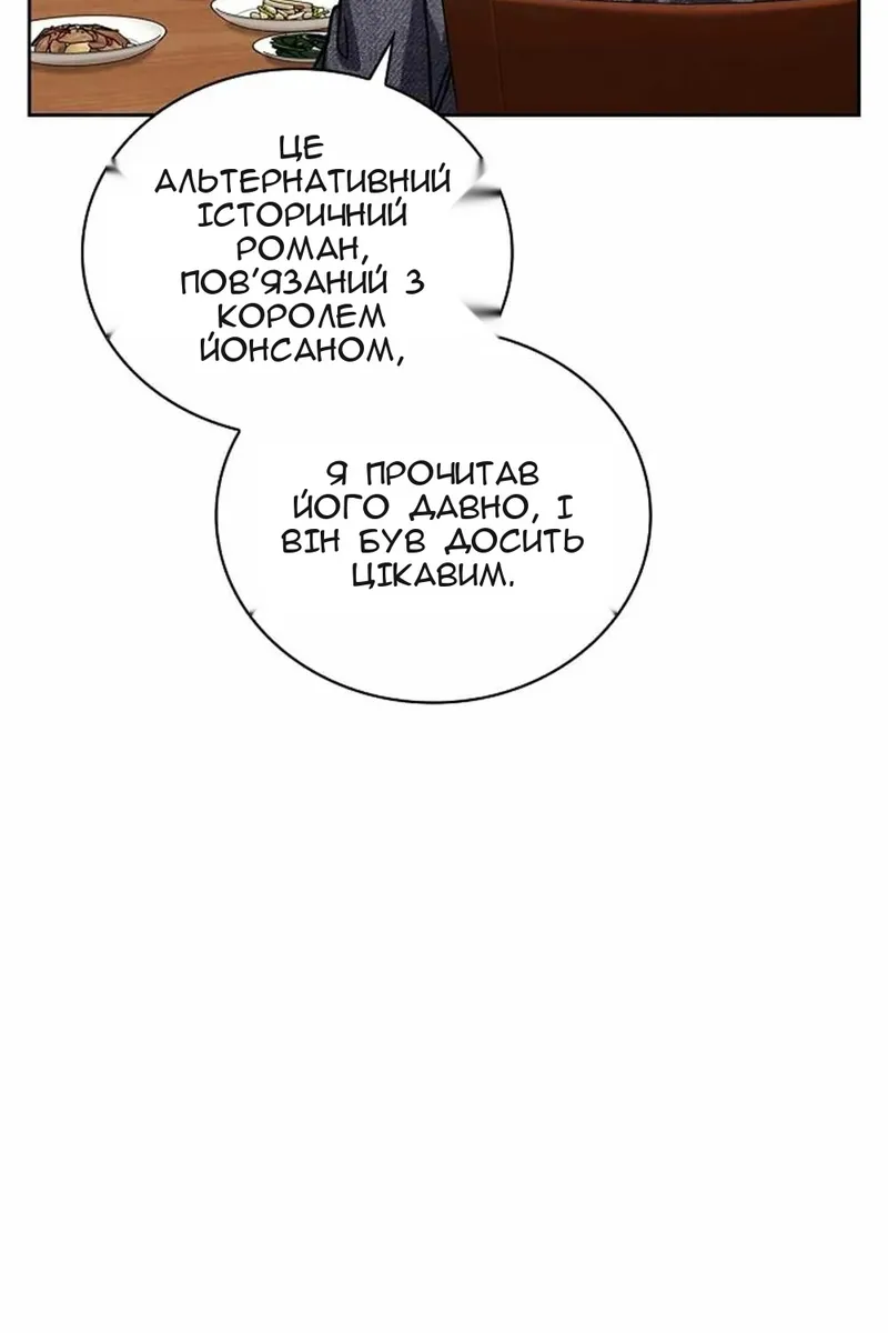 Сторінка 109