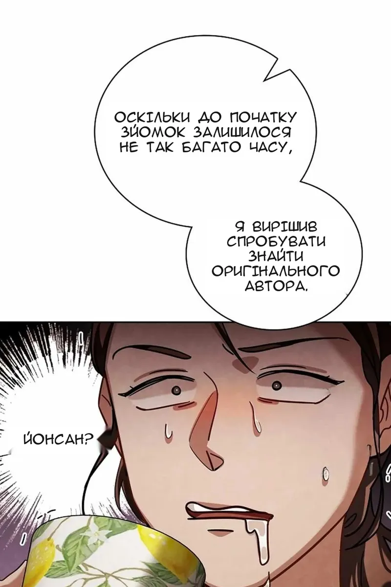 Сторінка 110