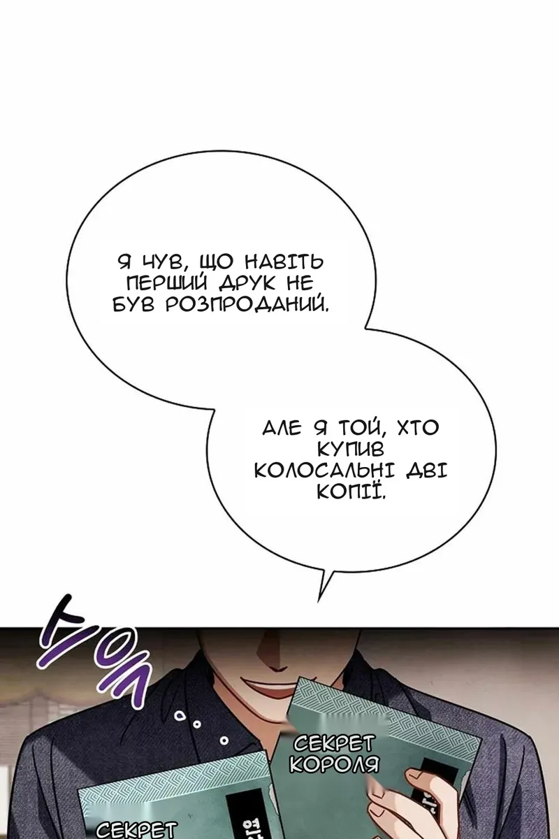 Сторінка 112