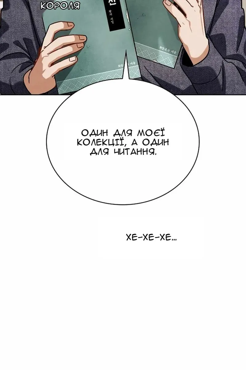 Сторінка 113