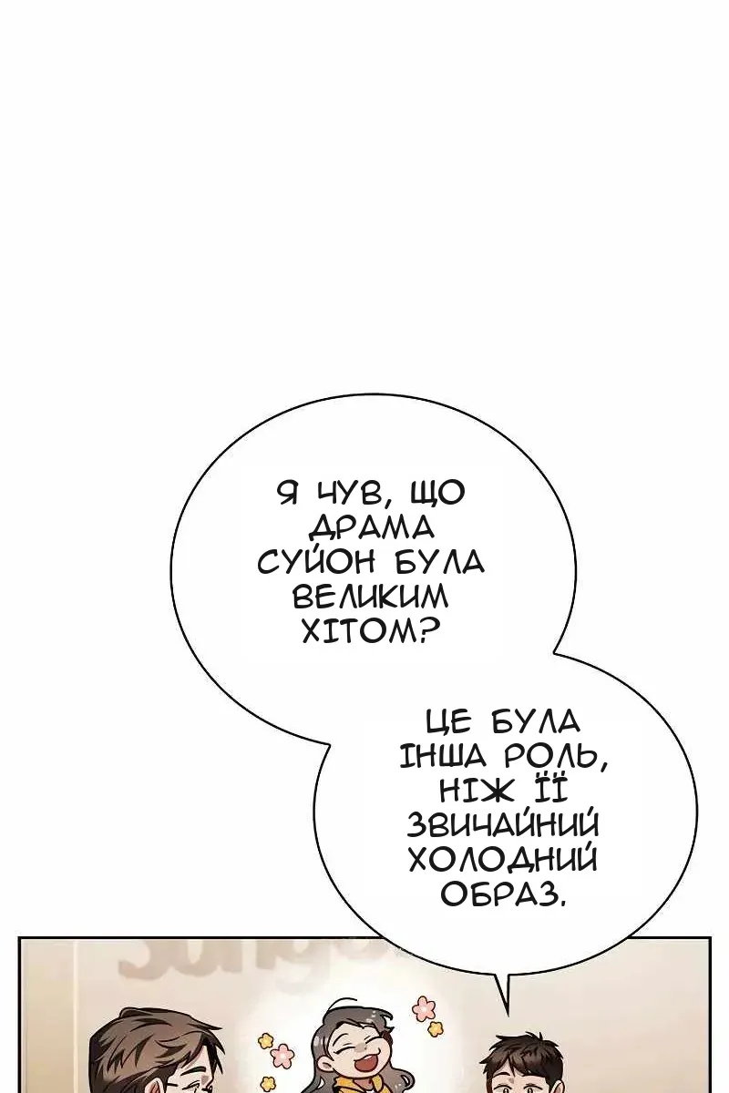 Сторінка 4