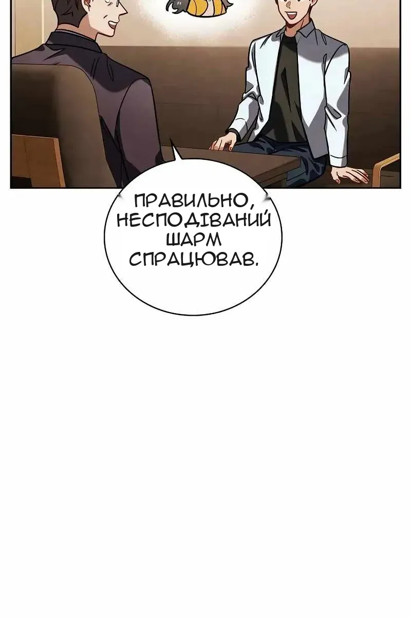 Сторінка 5