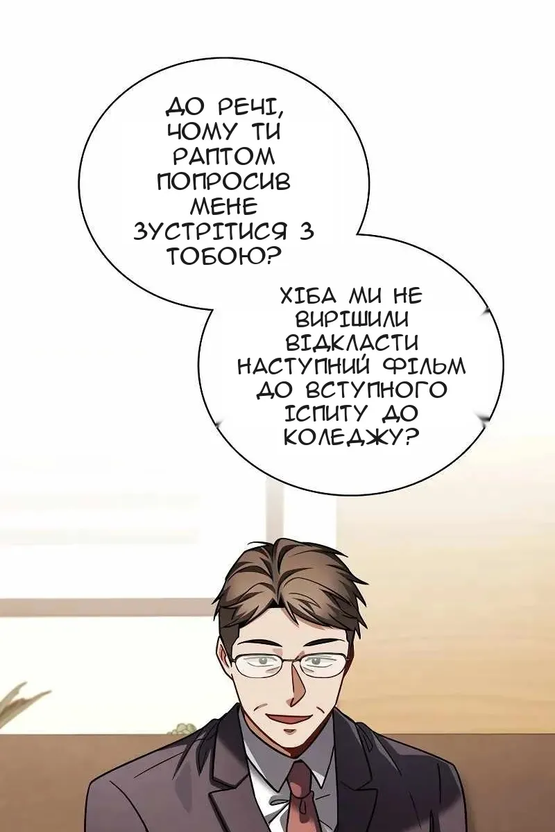 Сторінка 6