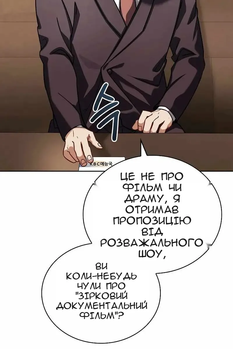 Сторінка 7