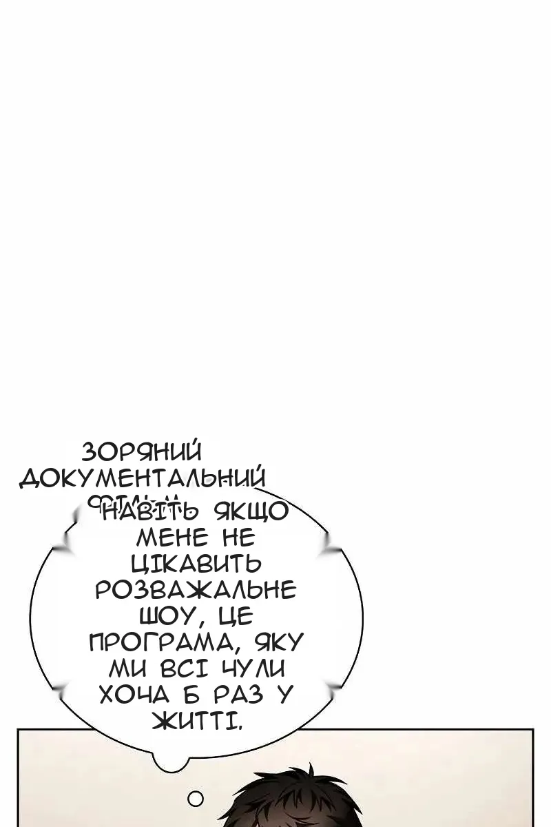 Сторінка 8