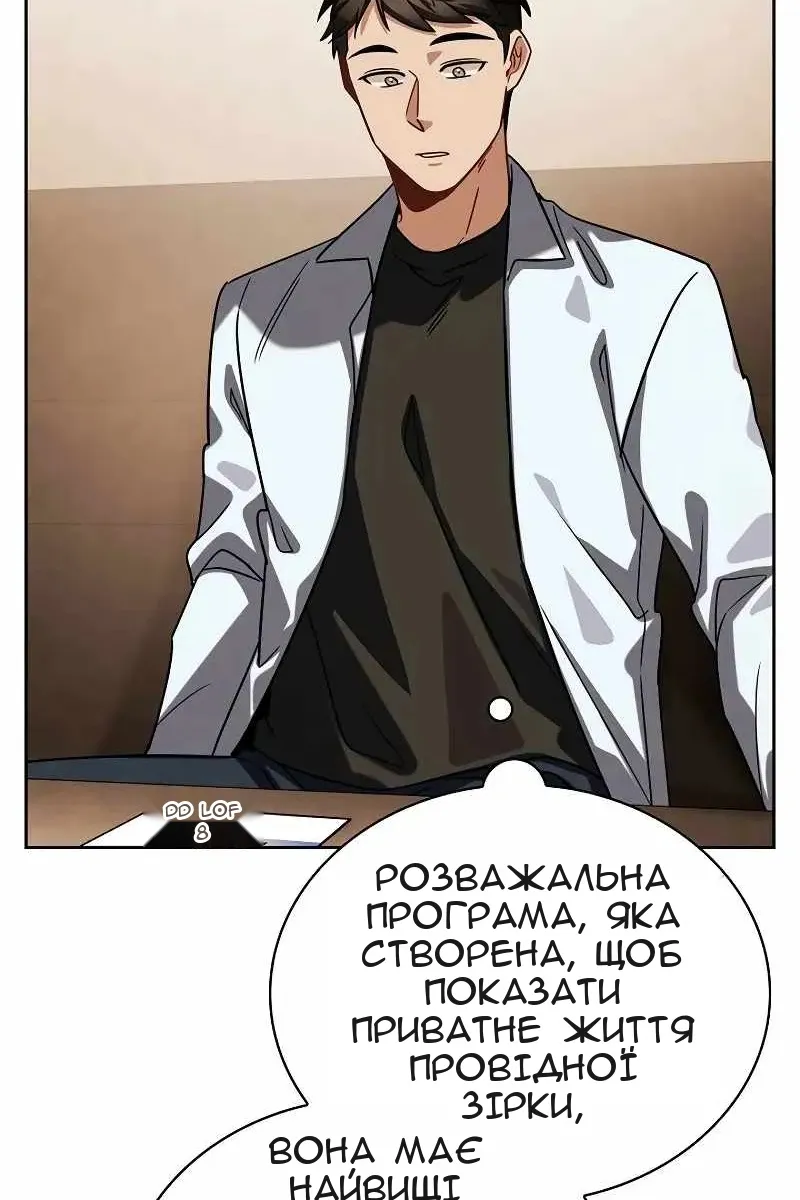 Сторінка 9