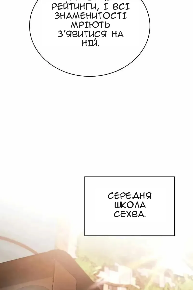 Сторінка 10